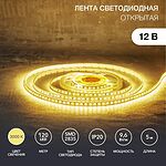 LAMPER 141-396 Лента светодиодная 12В, SMD2835, 9,6Вт/м, 120 LED/м, 3000K, 8мм, 5м, IP20 LAMPER