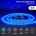 LAMPER 141-463 Лента светодиодная 12В, SMD5050, 14,4Вт/м, 60 LED/м, синий, 10мм, 5м, IP20 LAMPER LAMPER 141-463 Лента светодиодная 12В, SMD5050, 14,4Вт/м, 60 LED/м, синий, 10мм, 5м, IP20 LAMPER