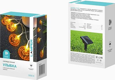LAMPER 602-271 Гирлянда садовая (каскад) Улыбка 3м, 3000К, с аккумулятором и выносной солнечной панелью LAMPER