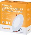 LAMPER 606-1004 Панель светодиодная встраиваемая круглая 6Вт 230В 4000К 420Лм 95мм белая IP20 LAMPER