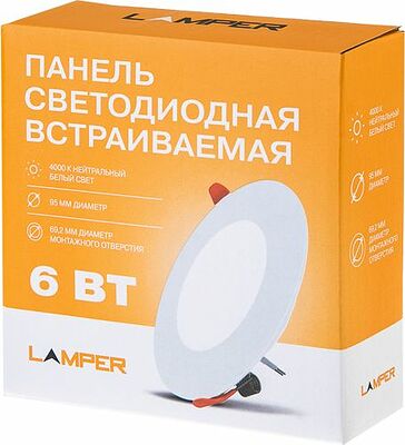LAMPER 606-1004 Панель светодиодная встраиваемая круглая 6Вт 230В 4000К 420Лм 95мм белая IP20 LAMPER