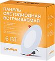 LAMPER 606-1005 Панель светодиодная встраиваемая круглая 6Вт 230В 6500К 420Лм 95мм белая IP20 LAMPER LAMPER 606-1005 Панель светодиодная встраиваемая круглая 6Вт 230В 6500К 420Лм 95мм белая IP20 LAMPER