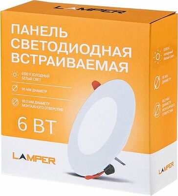 LAMPER 606-1005 Панель светодиодная встраиваемая круглая 6Вт 230В 6500К 420Лм 95мм белая IP20 LAMPER