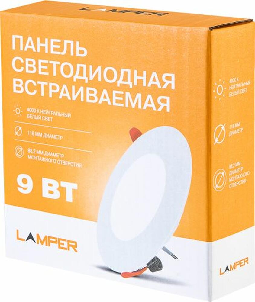LAMPER 606-1006 Панель светодиодная встраиваемая круглая 9Вт 230В 4000К 630Лм 118мм белая IP20 LAMPER