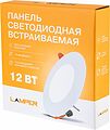 LAMPER 606-1009 Панель светодиодная встраиваемая круглая 12Вт 230В 6500К 960Лм 145мм белая IP20 LAMPER LAMPER 606-1009 Панель светодиодная встраиваемая круглая 12Вт 230В 6500К 960Лм 145мм белая IP20 LAMPER