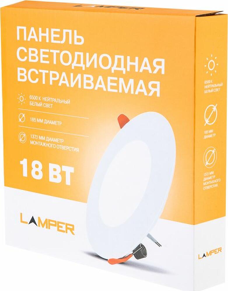 LAMPER 606-1011 Панель светодиодная встраиваемая круглая 18Вт 230В 6500К 1440Лм 185мм белая IP20 LAMPER