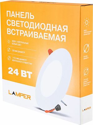 LAMPER 606-1012 Панель светодиодная встраиваемая круглая 24Вт 230В 4000К 1920Лм 220мм белая IP20 LAMPER