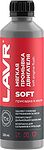 LAVR 1005 Промывка двигателя мягкая 200км (0,33л) Ln1005