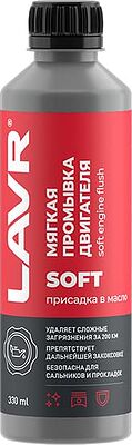 LAVR 1005 Промывка двигателя мягкая 200км (0,33л) Ln1005
