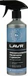 LAVR Ln1436 1436 Преобразователь ржавчины с цинком 