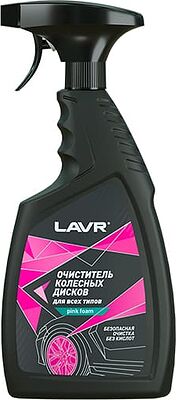 LAVR Ln1439 Очиститель колесных дисков триггер 500 мл