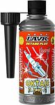 LAVR 2111 Октан Плюс,присадка в бензин Octane Plus Petrol (310 мл) Ln2111