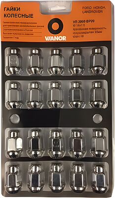 LS Гайка M14x1,5 (35) hex19 конус CH blister 20 (КИТАЙ) VR 2009 OGS153617