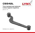 LYNXauto C5542L рычаг задней подвески верхний поперечный левый Toyota RAV4 III, IV, Lexus NX (48790-42020)