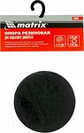 MATRIX 50905 резиновая опора для подкатного домкрата, Ø65 мм