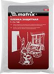 MATRIX 88802 плёнка защитная полиэтиленовая 4 × 5 м, 7 мкм MATRIX 88802 плёнка защитная полиэтиленовая 4 × 5 м, 7 мкм