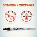 MunHwa 08-7201 Маркер-краска Extra Fine Paint Marker 1мм, нитрооснова, черный MunHwa