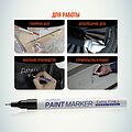 MunHwa 08-7201 Маркер-краска Extra Fine Paint Marker 1мм, нитрооснова, черный MunHwa