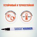 MunHwa 08-7401 Маркер-краска Slim 2мм, нитрооснова, черный MunHwa