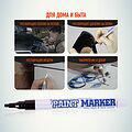 MunHwa 08-7401 Маркер-краска Slim 2мм, нитрооснова, черный MunHwa