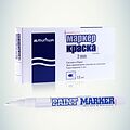 MunHwa 08-7405 Маркер-краска Slim 2мм, нитрооснова, белый MunHwa