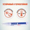 MunHwa 08-7405 Маркер-краска Slim 2мм, нитрооснова, белый MunHwa