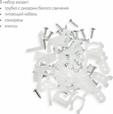 NEON-NIGHT 121-325-14 Дюралайт LED, свечение с динамикой (3W), 24 LED/м, белый, 14м