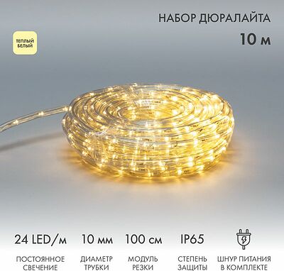 NEON-NIGHT 121-326-10 Дюралайт LED фиксинг (2W), 24 LED/м, теплый белый, 10 м