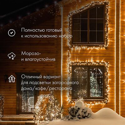 NEON-NIGHT 121-327-14 Дюралайт LED, фиксинг (2W), 24 LED/м, теплый белый, 25 м
