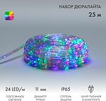 NEON-NIGHT 121-328-14 Дюралайт LED, фиксинг (2W), 24 LED/м, мультиколор (RYGB), 25 м