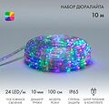 NEON-NIGHT 121-329-10 Дюралайт LED фиксинг (2W), 24 LED/м, мульти (RYGB), 10 м NEON-NIGHT 121-329-10 Дюралайт LED фиксинг (2W), 24 LED/м, мульти (RYGB), 10 м