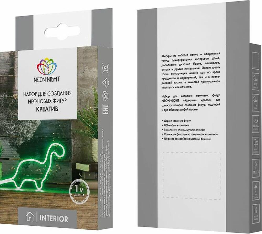 NEON-NIGHT 131-011-1 Набор для создания неоновых фигур NEON-NIGHT Креатив 120 LED, 1 м, желтый