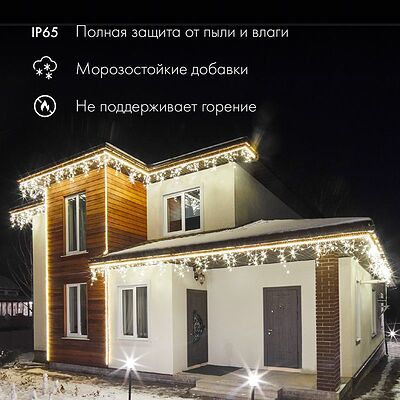 NEON-NIGHT 245-109 Дюралайт LED, свечение с динамикой (2W) - RGB Ø13мм, 36LED/м, 6м