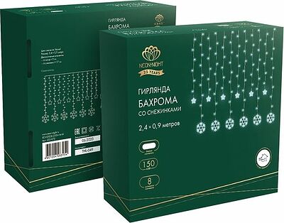 NEON-NIGHT 255-075 Гирлянда Бахрома со снежинками 2,4х0,9м, 150LED БЕЛЫЙ, прозрачный ПВХ, IP20, свечение с динамикой, 230В, не соединяется, с контроллером 8 режимов