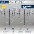 NEON-NIGHT 255-241 Гирлянда светодиодная Бахрома (Айсикл) 5,6x0,9м 240 LED ЖЕЛТЫЙ черный каучук 2,3мм IP67 постоянное свечение 230В нужен блок 315-000 NEON-NIGHT