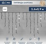 NEON-NIGHT 255-245 Гирлянда светодиодная Бахрома (Айсикл) 5,6x0,9м 240 LED БЕЛЫЙ черный каучук 3,3мм IP67 постоянное свечение 230В нужен блок 315-000 NEON-NIGHT