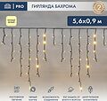 NEON-NIGHT 255-246 Гирлянда светодиодная Бахрома (Айсикл) 5,6x0,9м 240 LED ТЕПЛЫЙ БЕЛЫЙ черный каучук 3,3мм IP67 постоянное свечение 230В нужен блок 315-000 NEON-NIGHT NEON-NIGHT 255-246 Гирлянда светодиодная Бахрома (Айсикл) 5,6x0,9м 240 LED ТЕПЛЫЙ БЕЛЫЙ черный каучук 3,3мм IP67 постоянное свечение 230В нужен блок 315-000 NEON-NIGHT
