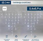 NEON-NIGHT 255-285 Гирлянда светодиодная Бахрома (Айсикл) 5,6x0,9м 240 LED БЕЛЫЙ белый каучук 3,3мм IP67 постоянное свечение 230В нужен блок 315-001 NEON-NIGHT