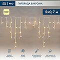 NEON-NIGHT 255-386 Гирлянда светодиодная Бахрома (Айсикл) 5х0,7м 152 LED ТЕПЛЫЙ БЕЛЫЙ белый каучук 2,3мм IP67 эффект мерцания 230В нужен блок 315-001 NEON-NIGHT NEON-NIGHT 255-386 Гирлянда светодиодная Бахрома (Айсикл) 5х0,7м 152 LED ТЕПЛЫЙ БЕЛЫЙ белый каучук 2,3мм IP67 эффект мерцания 230В нужен блок 315-001 NEON-NIGHT