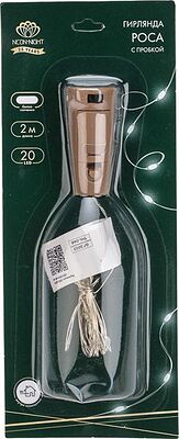 NEON-NIGHT 302-025 Гирлянда светодиодная Роса с пробкой 2м, 20LED, БЕЛЫЙ, IP20, 3хLR44 в комплекте NEON-NIGHT