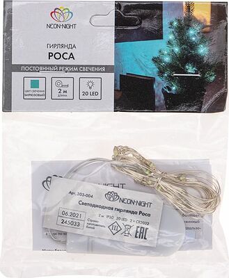 NEON-NIGHT 303-004 Гирлянда светодиодная Роса 2м, 20LED, БИРЮЗОВЫЙ, IP20, тонкий батарейный блок, 2хCR2032 в комплекте NEON-NIGHT