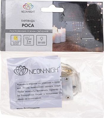 NEON-NIGHT 303-006 Гирлянда светодиодная Роса 2м, 20 LED, ТЕПЛЫЙ БЕЛЫЙ, IP20, 2хCR2032 в комплекте NEON-NIGHT