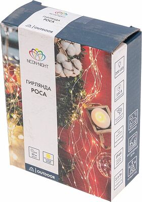 NEON-NIGHT 303-206 Гирлянда Роса с трансформатором 20 м, 200 LED, теплое белое свечение NEON-NIGHT