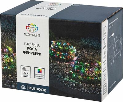 NEON-NIGHT 303-249 Гирлянда роса Фейерверк с трансформатором 20 м, 1000 LED, цвет свечения мультиколор