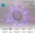NEON-NIGHT 305-163 Гирлянда светодиодная Нить 10м 100 LED СИНИЙ белый ПВХ IP65 постоянное свечение 230В соединяется нужен блок 303-500-1 NEON-NIGHT NEON-NIGHT 305-163 Гирлянда светодиодная Нить 10м 100 LED СИНИЙ белый ПВХ IP65 постоянное свечение 230В соединяется нужен блок 303-500-1 NEON-NIGHT