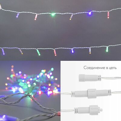 NEON-NIGHT 305-169 Гирлянда светодиодная Нить 10м 100 LED МУЛЬТИКОЛОР белый ПВХ IP65 постоянное свечение 230В соединяется нужен блок 303-500-1 NEON-NIGHT