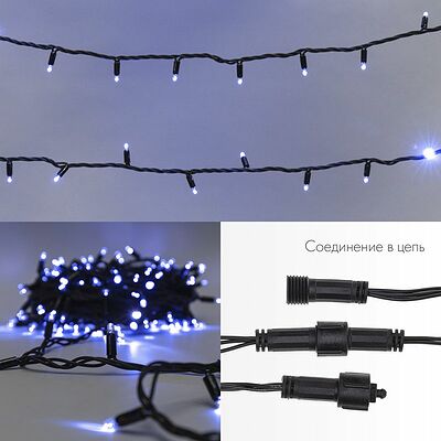 NEON-NIGHT 305-173 Гирлянда светодиодная Нить 10м 100 LED СИНИЙ черный ПВХ IP65 постоянное свечение 230В соединяется нужен блок 303-500 NEON-NIGHT