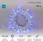 NEON-NIGHT 305-233 Гирлянда светодиодная Нить 10м 100 LED СИНИЙ белый ПВХ IP65 эффект мерцания 24В соединяется NEON-NIGHT нужен трансформатор 531-100/531-311/531-312