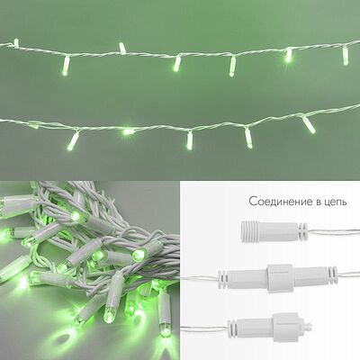 NEON-NIGHT 305-234 Гирлянда светодиодная Нить 10м 100 LED ЗЕЛЕНЫЙ белый ПВХ IP65 эффект мерцания 24В соединяется NEON-NIGHT нужен трансформатор 531-100/531-311/531-312
