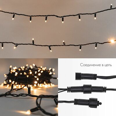 NEON-NIGHT 305-241 Гирлянда светодиодная Нить 10м 100 LED ЖЕЛТЫЙ черный ПВХ IP65 эффект мерцания 24В соединяется NEON-NIGHT нужен трансформатор 531-100/531-311/531-312
